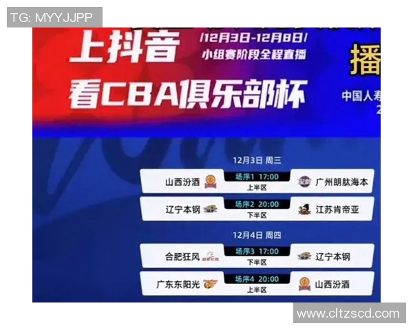 咪咕与CBA公司就直播的这件事依旧还没有谈妥 咪咕与CBA公司就直播的这件事依旧还没有谈妥